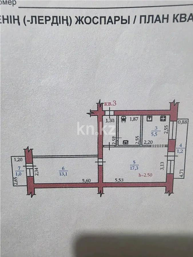 Продажа 2-комнатной квартиры, 50 м², пр. Сейфуллина, дом  466 в Алматы - фото 6