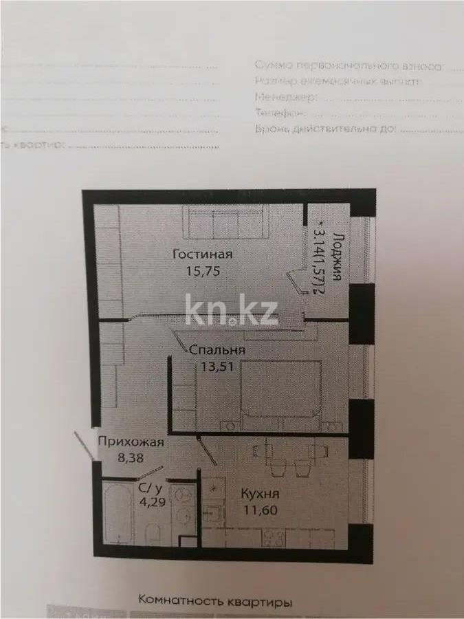 Продажа 2-комнатной квартиры, 57 м² в Астане