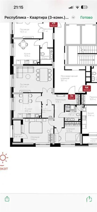 Продажа 3-комнатной квартиры, 81 м², ул. Е-36, дом  4 в Астане - фото 8