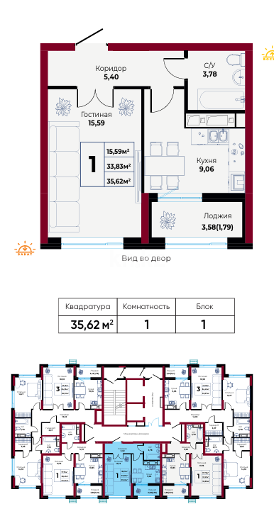 Продажа 1-комнатной квартиры, 35.6 м², ул. Айтматова, дом  24/14 - пр. Улы Дала в Астане - фото 2