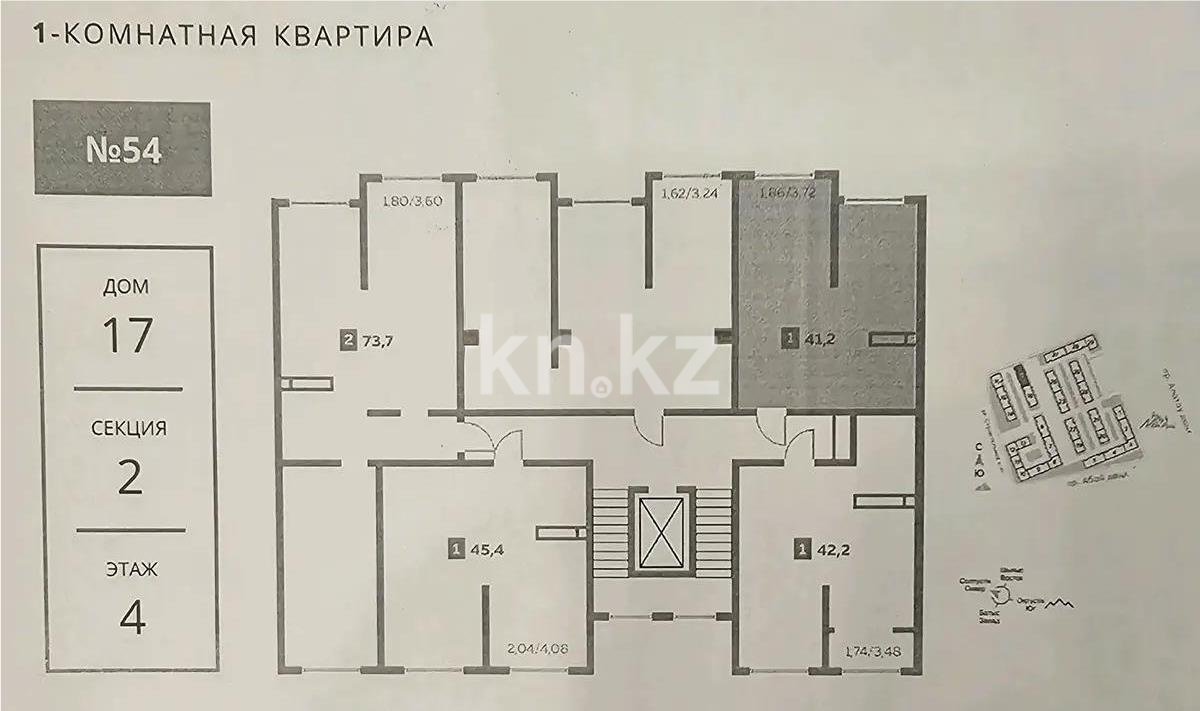 Продажа 1-комнатной квартиры, 41.2 м², мкр. Шугыла, дом  340/41 в Алматы