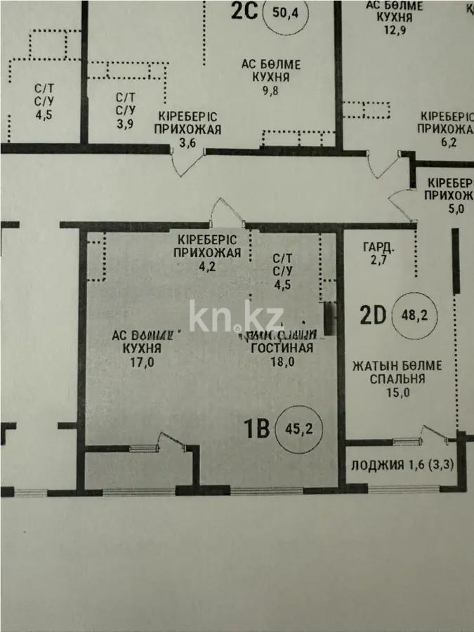 Продажа 1-комнатной квартиры, 45.2 м², ул. Сатпаева, дом  90/55б в Алматы
