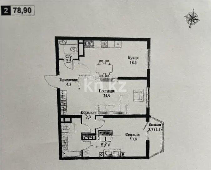 Продажа 2-комнатной квартиры, 78.9 м² в Алматы