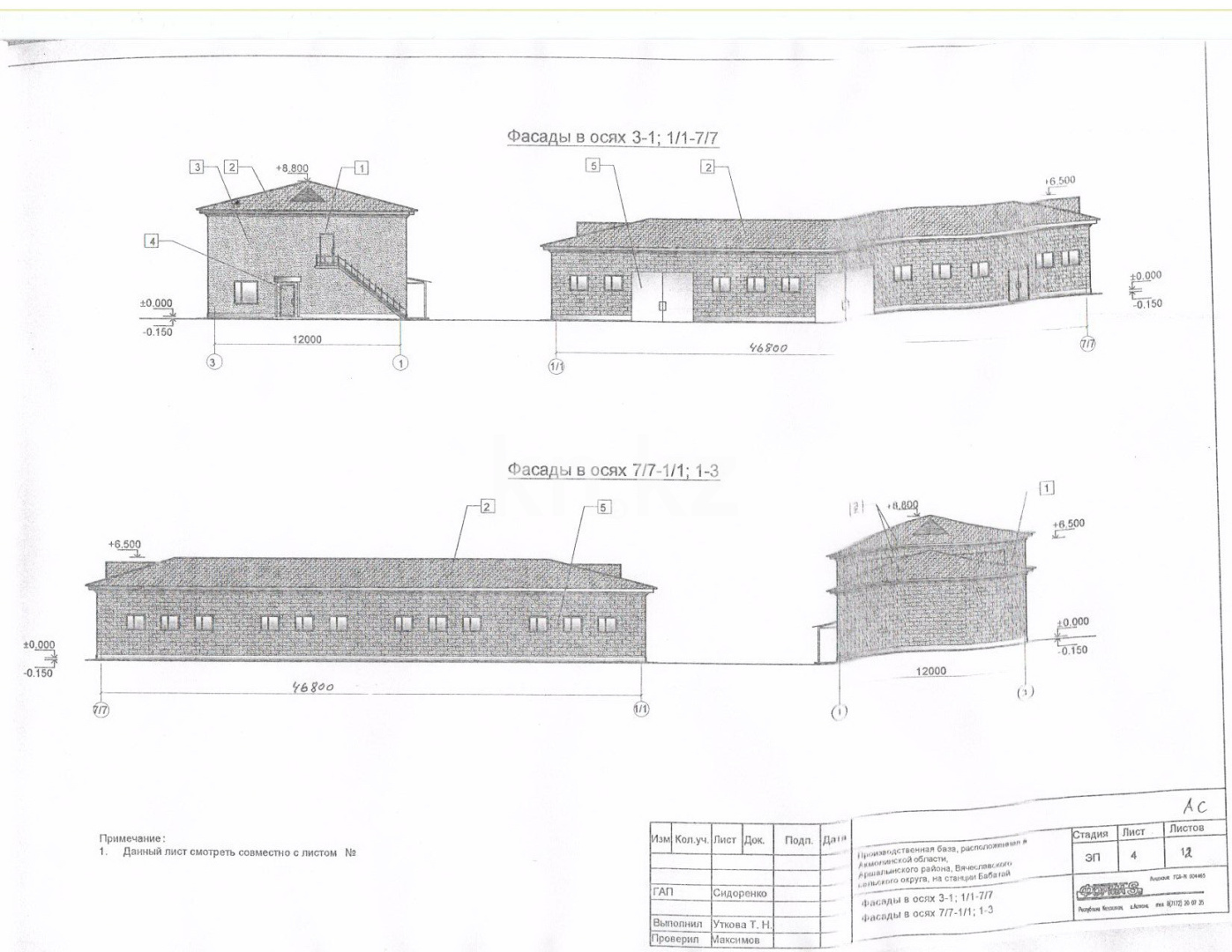 Продажа , 1393 м², Бабатай, дом  19 в Акмолинской области - фото 19