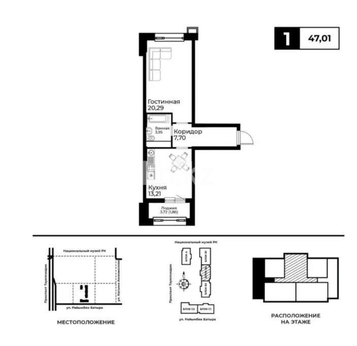 Продажа 1-комнатной квартиры, 47.01 м² в Астане