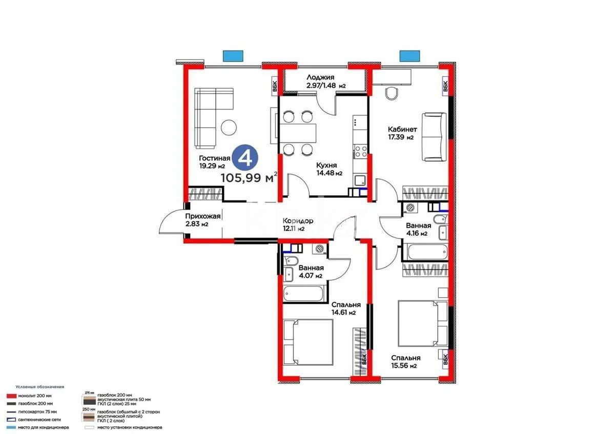 Продажа 4-комнатной квартиры, 106 м² в Алматы