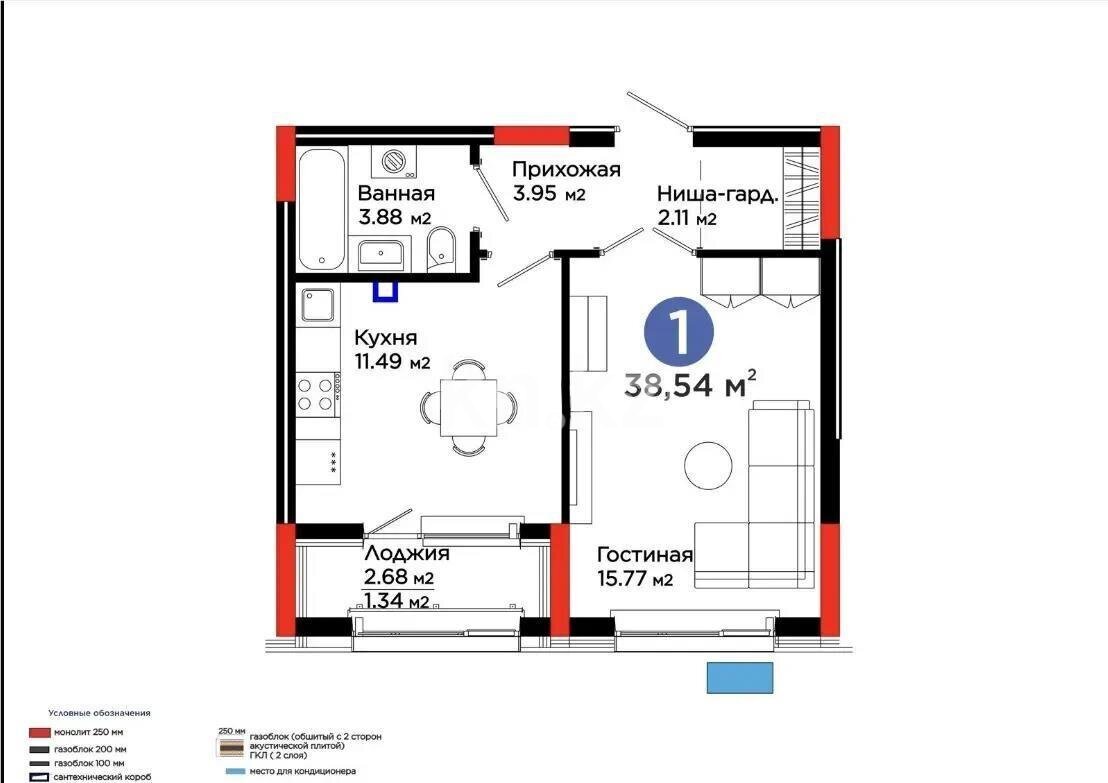Продажа 1-комнатной квартиры, 38.54 м² в Астане - фото 3