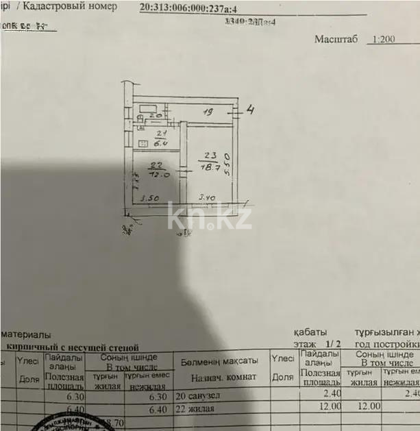 Продажа 2-комнатной квартиры, 46 м² в Алматы