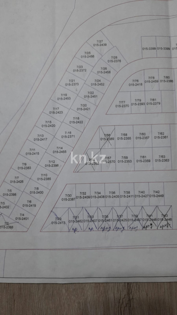 Продажа земельного участка, 10 сот., Илинка в Астане - фото 5