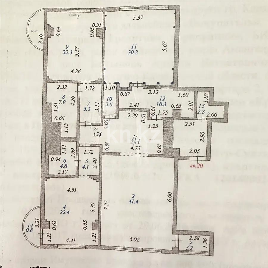Продажа 4-комнатной квартиры, 185 м², пр. Кабанбай батыра, дом  6/5 в Астане - фото 5