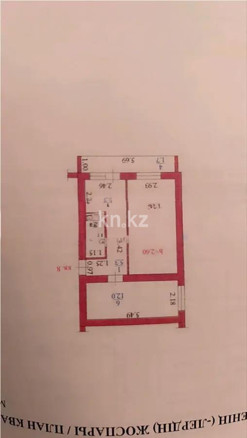 Продажа 2-комнатной квартиры, 54.7 м², ул. Даулеткерея, дом  180 в Алматы - фото 8