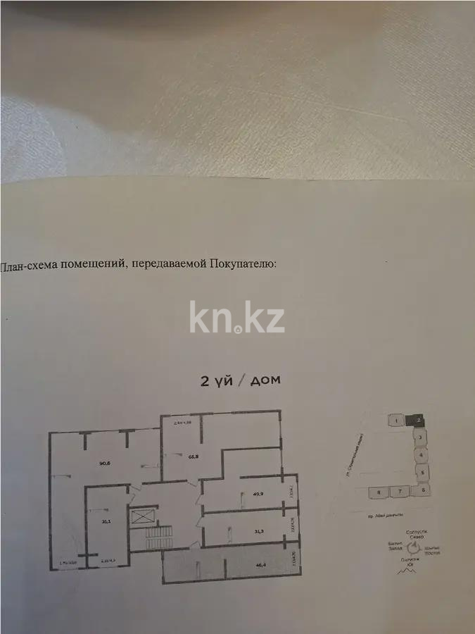 Продажа 1-комнатной квартиры, 48.3 м² в Алматы - фото 2
