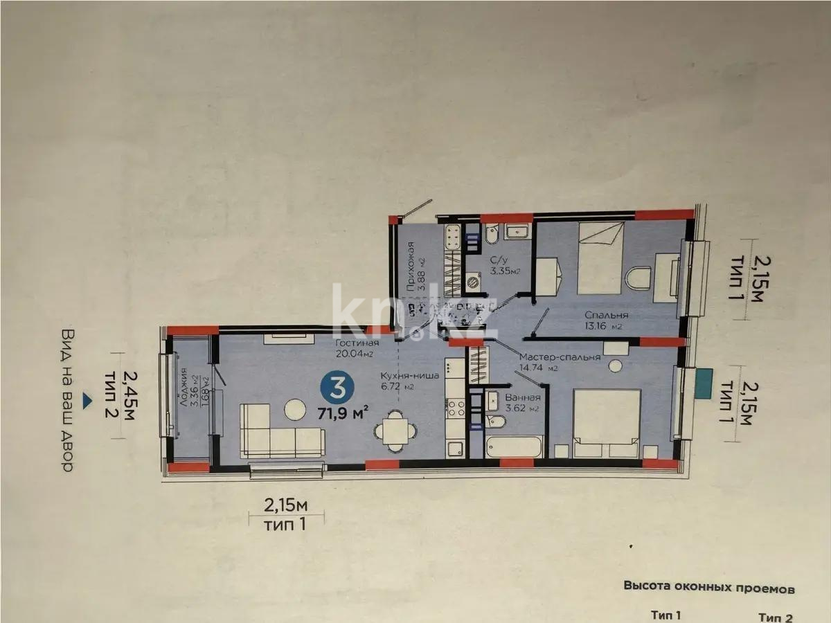 Продажа 3-комнатной квартиры, 71.9 м², ул. Е-321, дом  6/2 в Астане