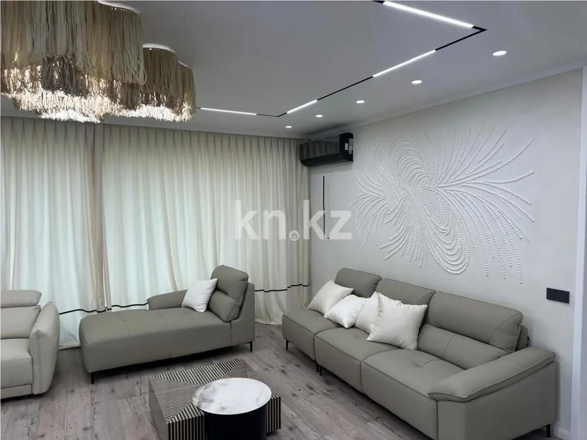 Продажа 4-комнатной квартиры, 121.5 м² в Алматы