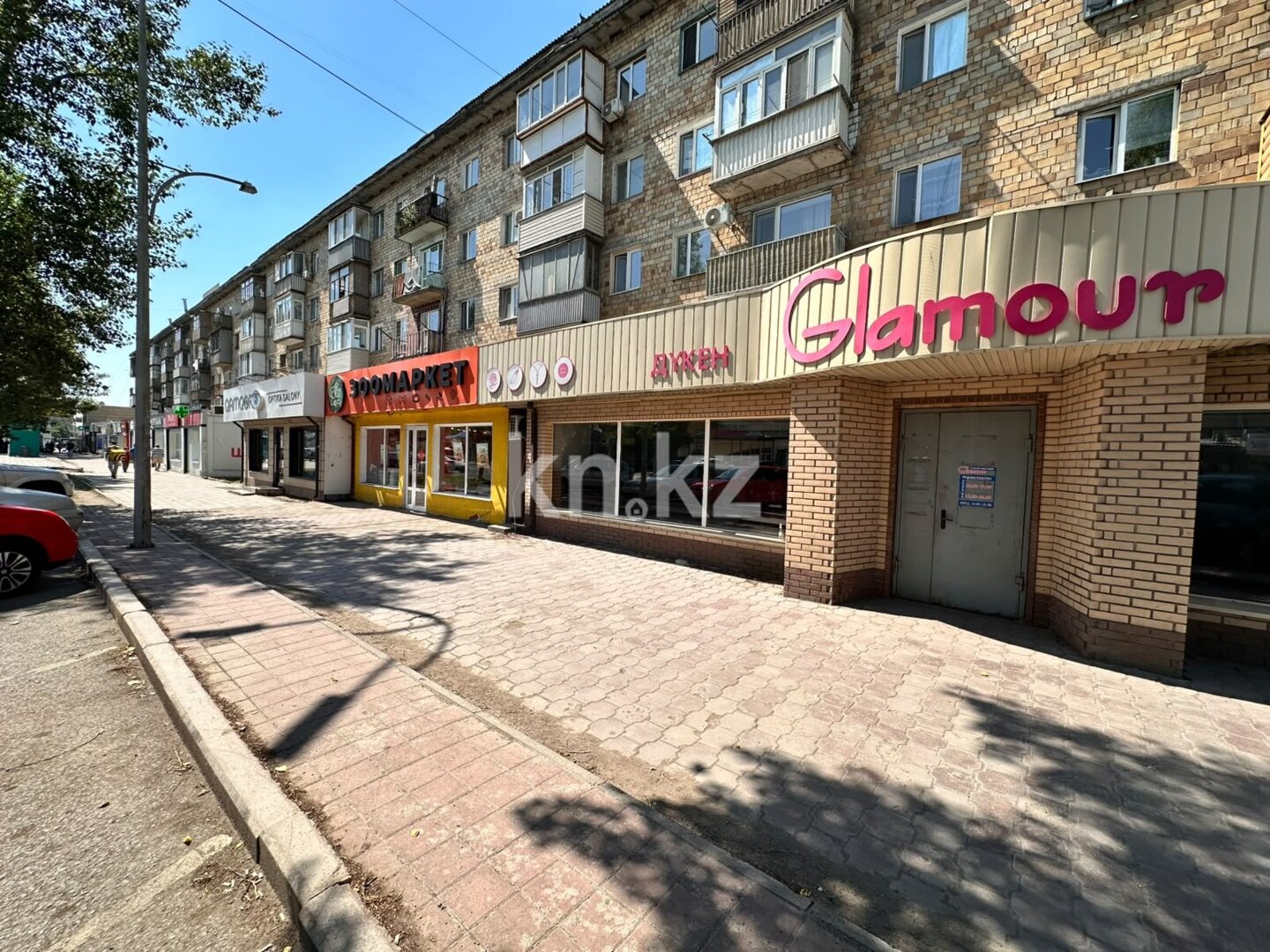 Аренда помещения в Караганде