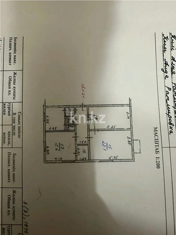 Продажа 3-комнатной квартиры, 78 м², ул. Желтоксан, дом  158 в Алматы - фото 6