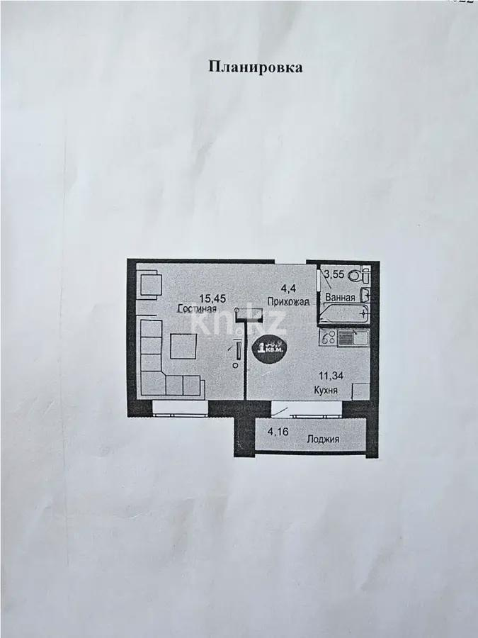 Продажа 1-комнатной квартиры, 39 м² в Астане - фото 3