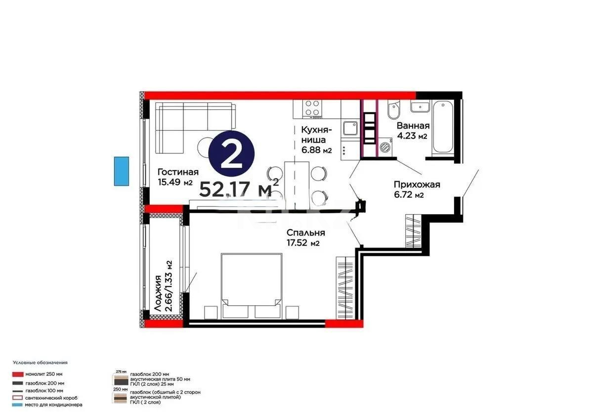 Продажа 2-комнатной квартиры, 52.7 м² в Астане