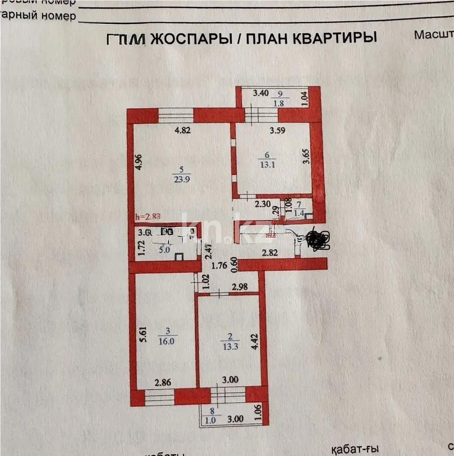 Продажа 3-комнатной квартиры, 90.7 м² в Астане - фото 7