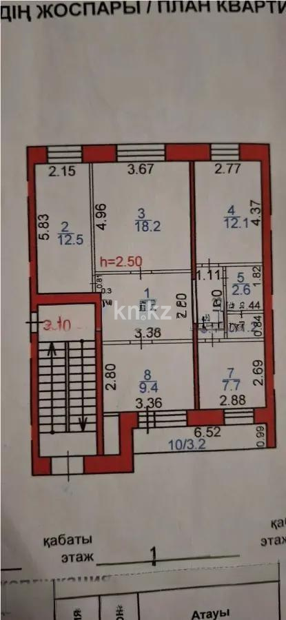 Продажа 4-комнатной квартиры, 78 м² в Караганде - фото 6