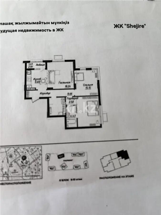 Продажа 3-комнатной квартиры, 82 м² в Астане