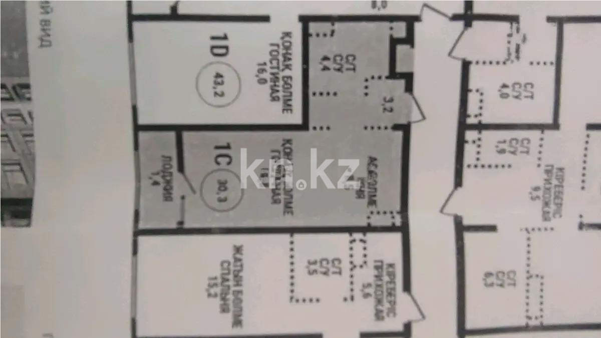 Продажа 1-комнатной квартиры, 30.3 м², пр. Райымбека, дом  210/б в Алматы
