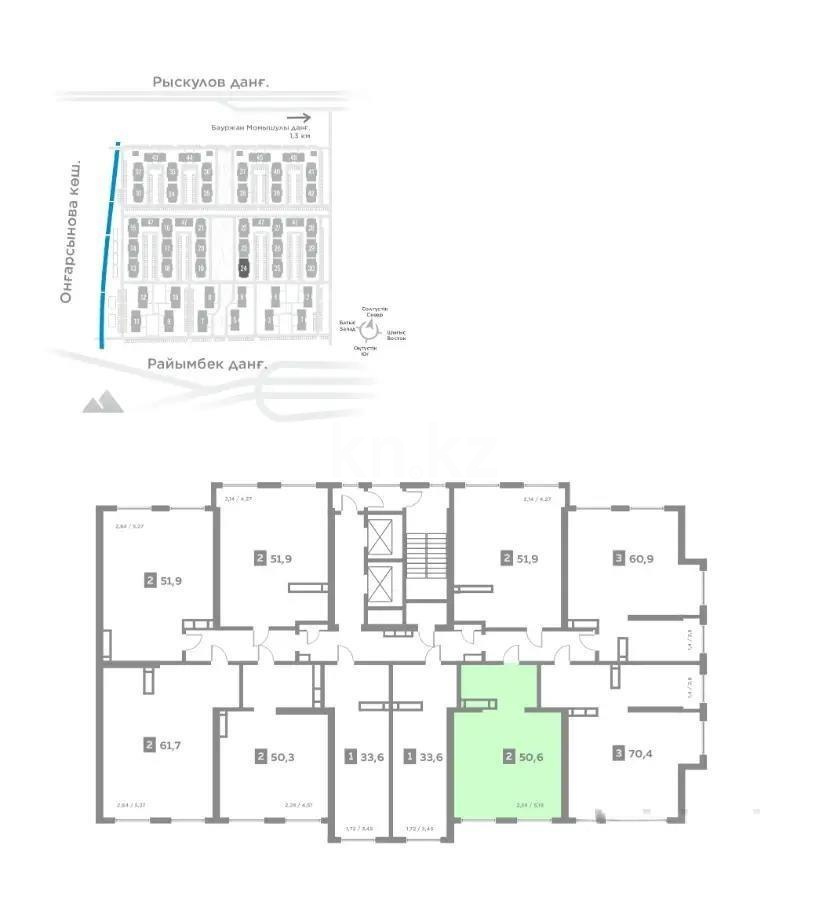 Продажа 2-комнатной квартиры, 54.6 м² в Алматы - фото 2