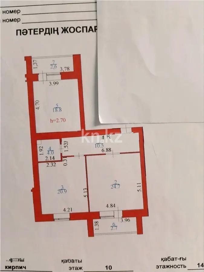 Продажа 2-комнатной квартиры, 90 м² в Астане - фото 5