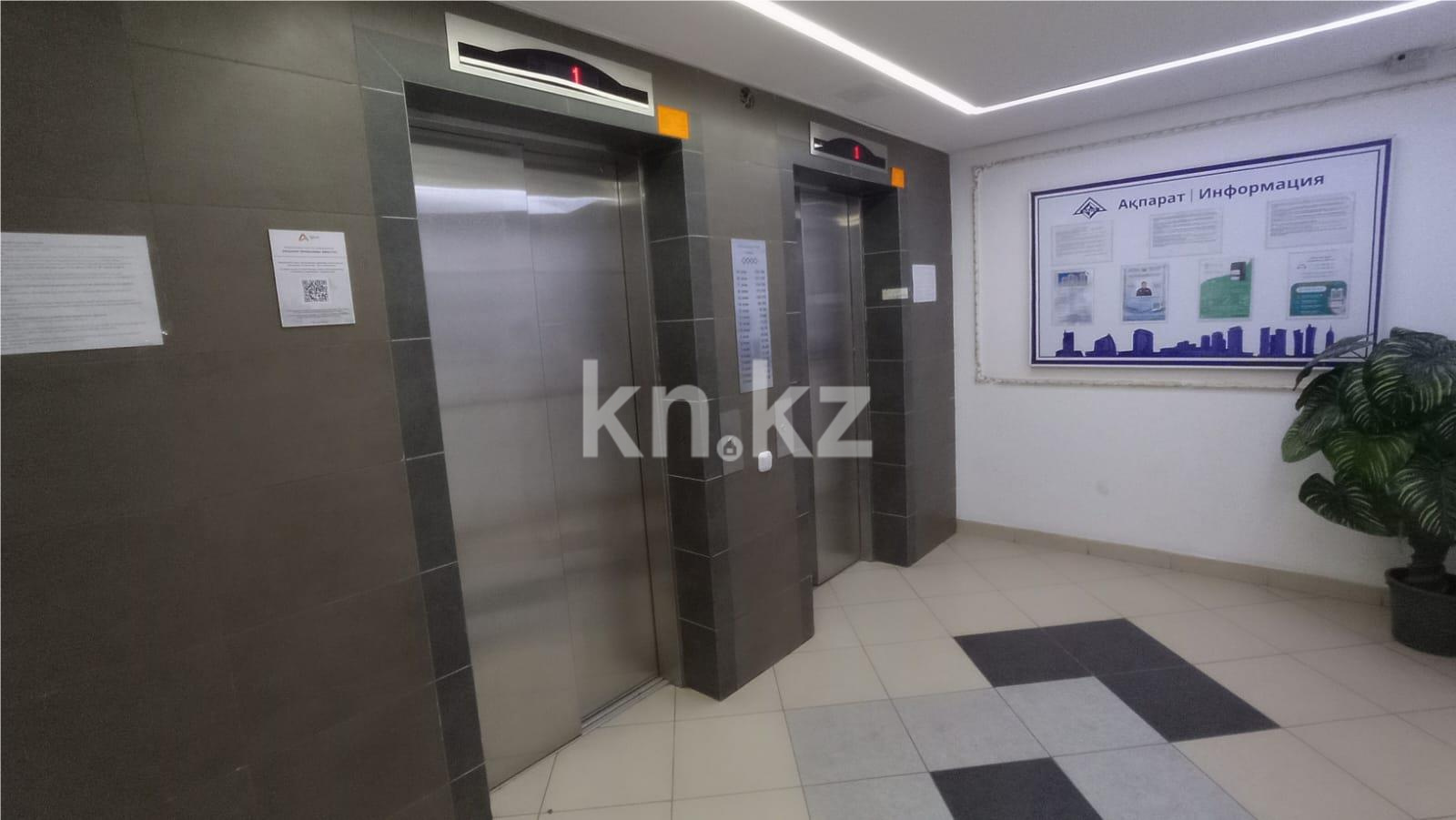 Продажа 2-комнатной квартиры, 65 м², ул. Аманжолова в Астане - фото 11