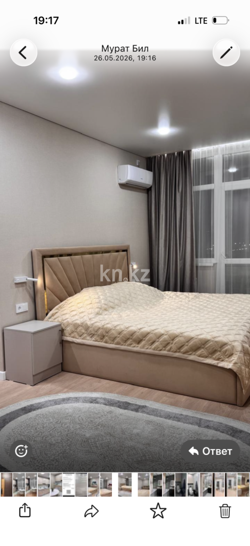 Аренда 1-комнатной квартиры посуточно, 40 м² в Астане - фото 3