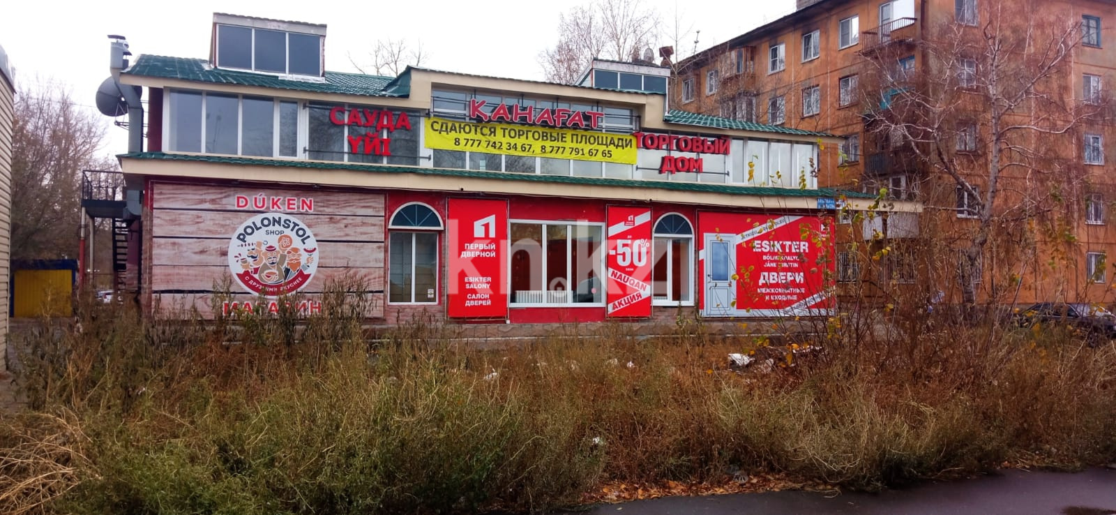 Продажа , 653.9 м², ул. Мызы, дом  23/1 в Усть-Каменогорске