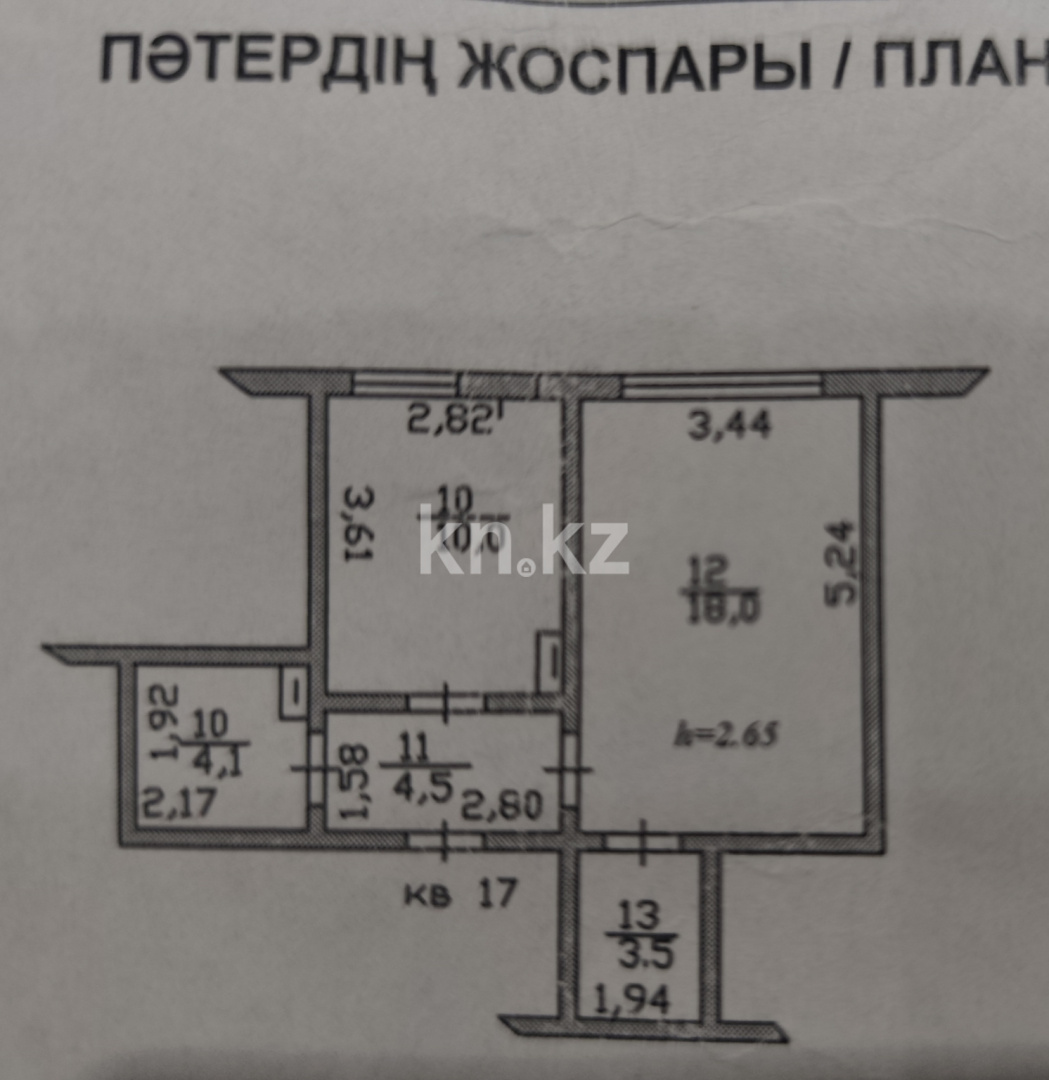 Продажа 1-комнатной квартиры, 41 м² в Алматы