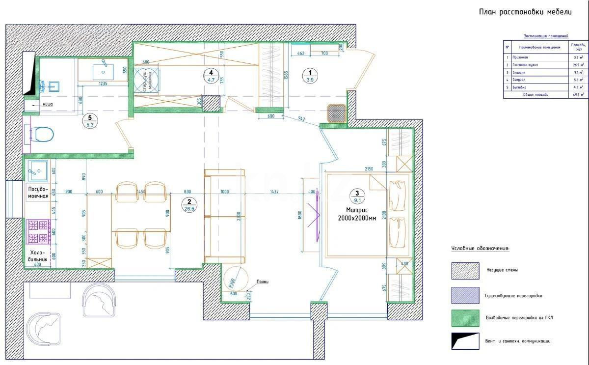 Продажа 2-комнатной квартиры, 52.9 м² в Алматы - фото 2