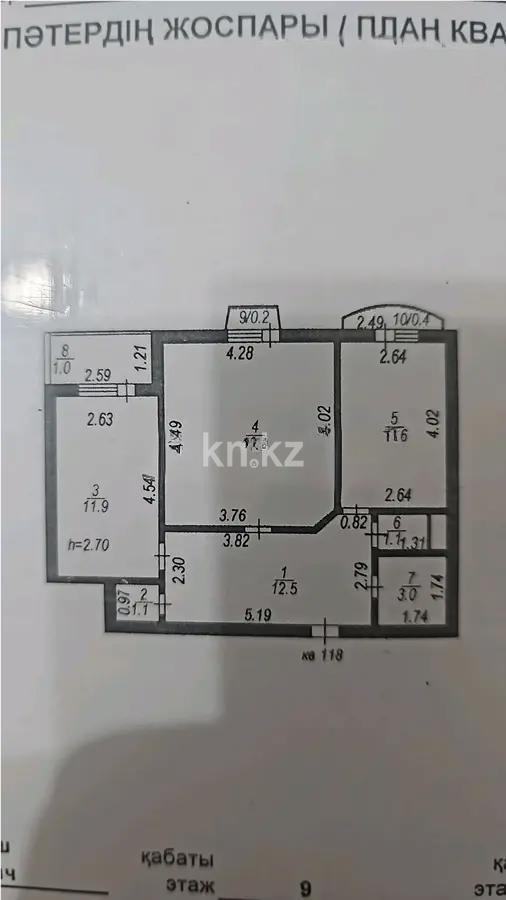 Продажа 2-комнатной квартиры, 60 м² в Астане - фото 6