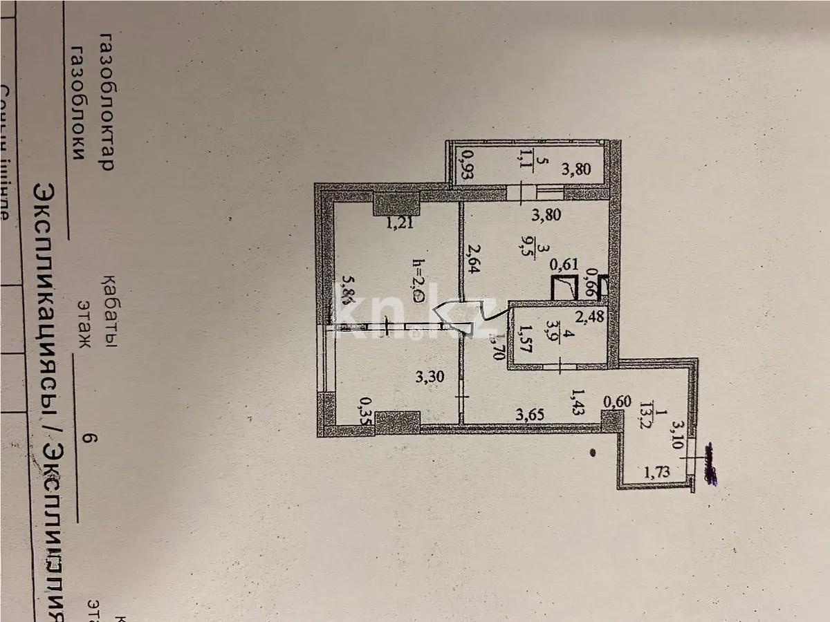 Продажа 1-комнатной квартиры, 46 м², ул. Валиханова, дом  23/1 в Астане