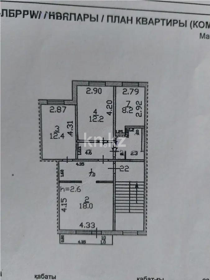 Продажа 3-комнатной квартиры, 70 м², ул. Молодежная, дом  71 в Шахтинске - фото 4