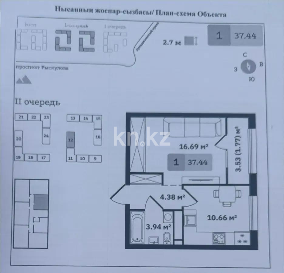 Продажа 1-комнатной квартиры, 37.44 м², ул. Туркестан, дом  115 в Алматы