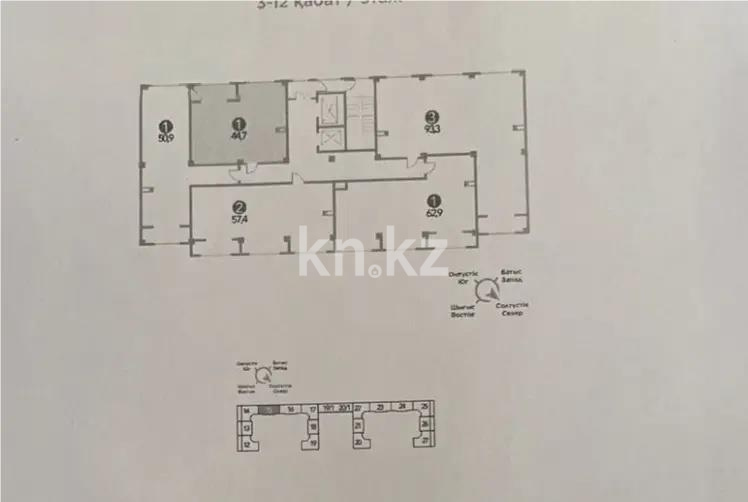 Продажа 1-комнатной квартиры, 44.7 м² в Астане
