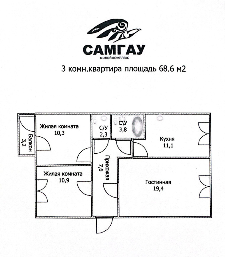 Продажа 2-комнатной квартиры, 54 м² в Астане