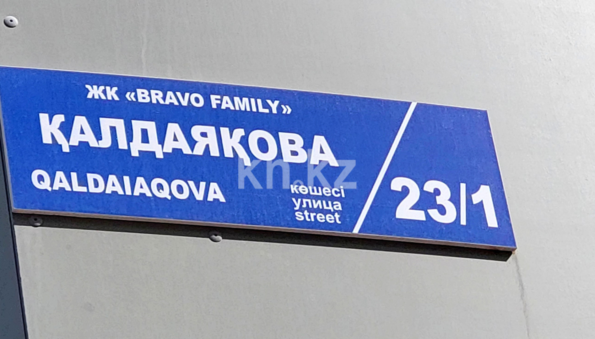 Аренда 1-комнатной квартиры, 48 м² в Астане - фото 12