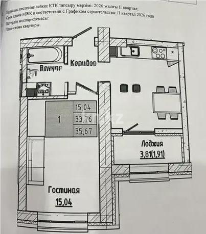 Продажа 1-комнатной квартиры, 36 м² в Астане