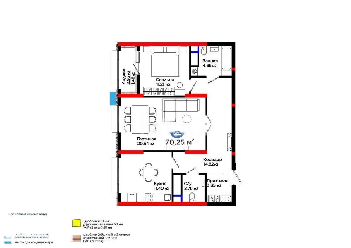 Продажа 2-комнатной квартиры, 70.25 м², ул. Рыскулова, дом  1/1 в Астане