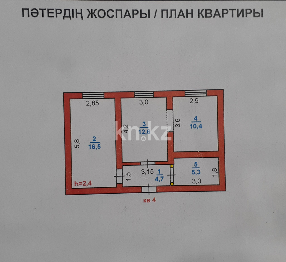 Продажа 2-комнатной квартиры, 49.5 м², Каратюбинское шоссе, дом  36 в Шымкенте - фото 12