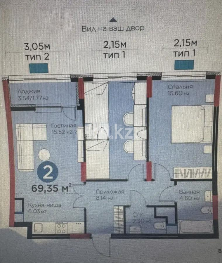 Продажа 3-комнатной квартиры, 69.35 м² в Астане - фото 4