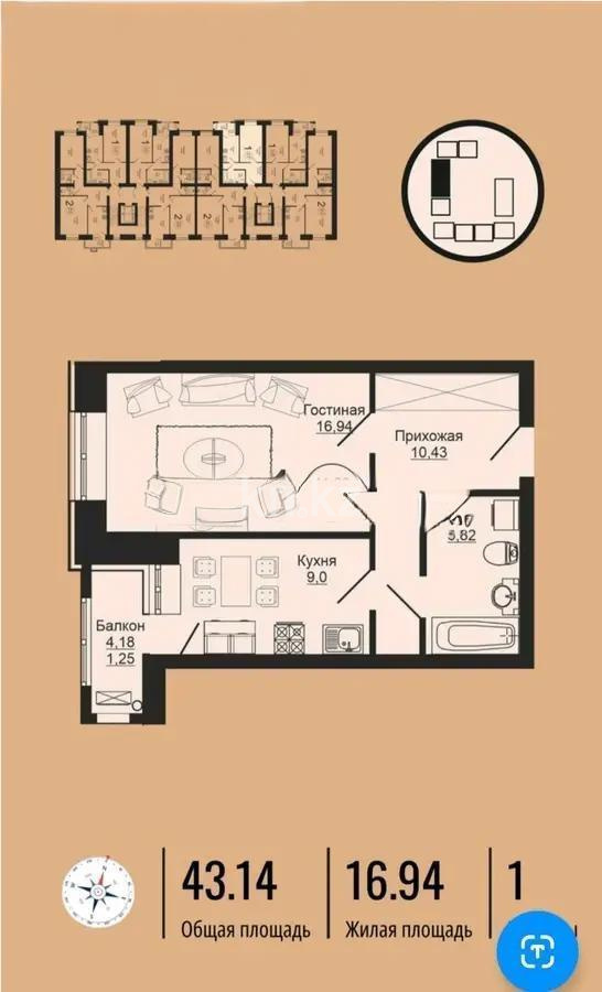 Продажа 1-комнатной квартиры, 43.14 м² в Астане