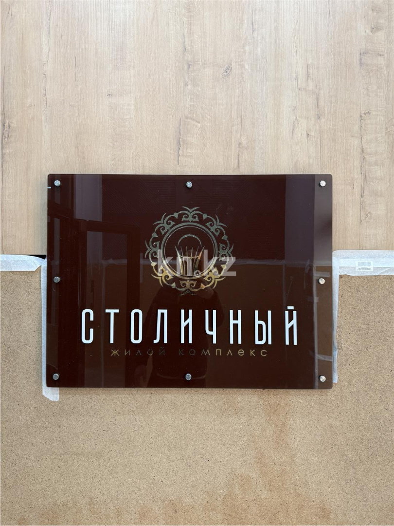 Продажа 3-комнатной квартиры, 79 м² в Караганде - фото 6