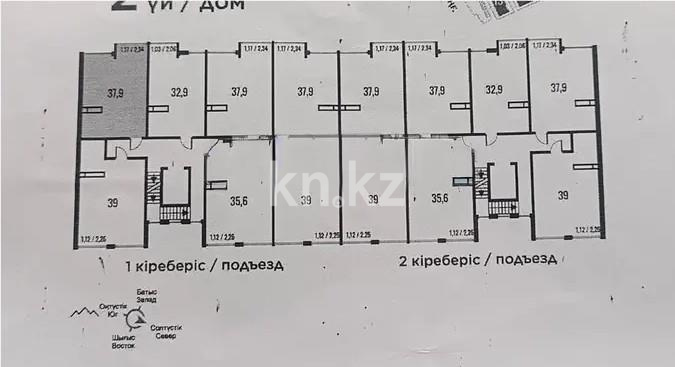 Продажа 1-комнатной квартиры, 37.9 м², пр. Алатау, дом  12а/1 в Алматы