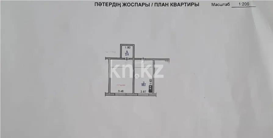 Продажа 1-комнатной квартиры, 40.3 м² в Алматы - фото 4