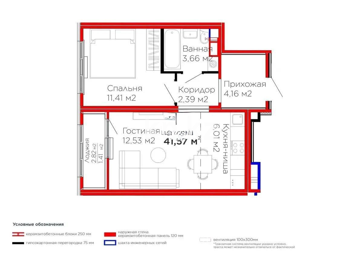 Продажа 2-комнатной квартиры, 41.57 м² в Астане