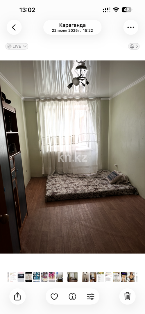 Продажа 2-комнатной квартиры, 53 м² в Караганде - фото 3